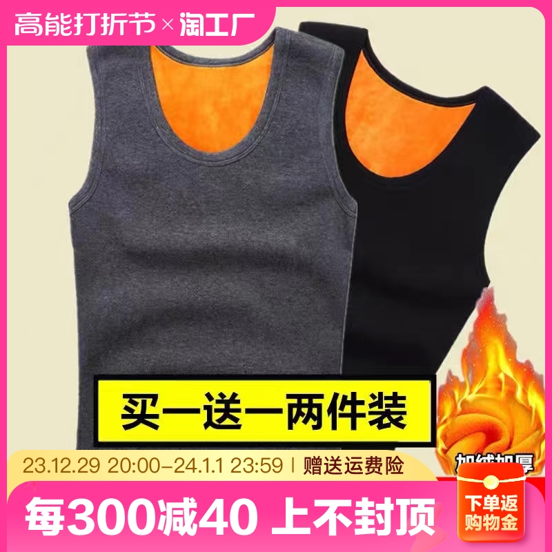 Vest men sleeveless gold suede beating bottom plus suede thickened thermal underwear 2023 autumn winter waistcoat for waistcoat guy-Taobao