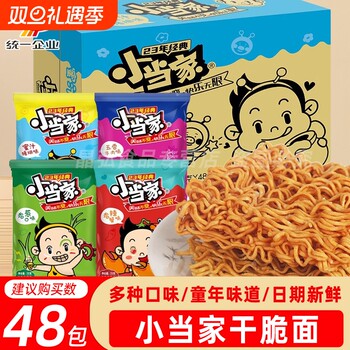 Xiaodangjia simply makes noodles to satisfy his craving for snacks