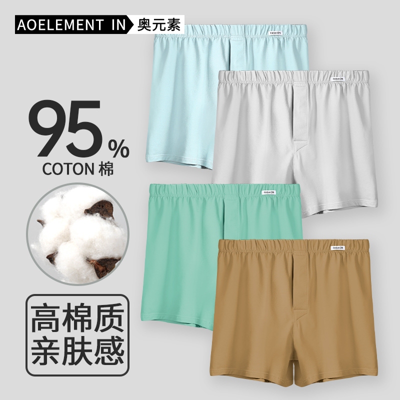 Men's Boxer Briefs, Sleep Shorts, Comfortable Cotton Shorts, Summer Loose-Fitting Underpants, Thin Mid-Waist Trunks
