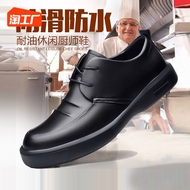 giày làm bếp Giày đầu bếp, giày làm bếp chống trượt nam, chống nước và chống dầu, giày da nam mùa thu, giày bảo hộ lao động giày đi trong bếp giày bếp nam