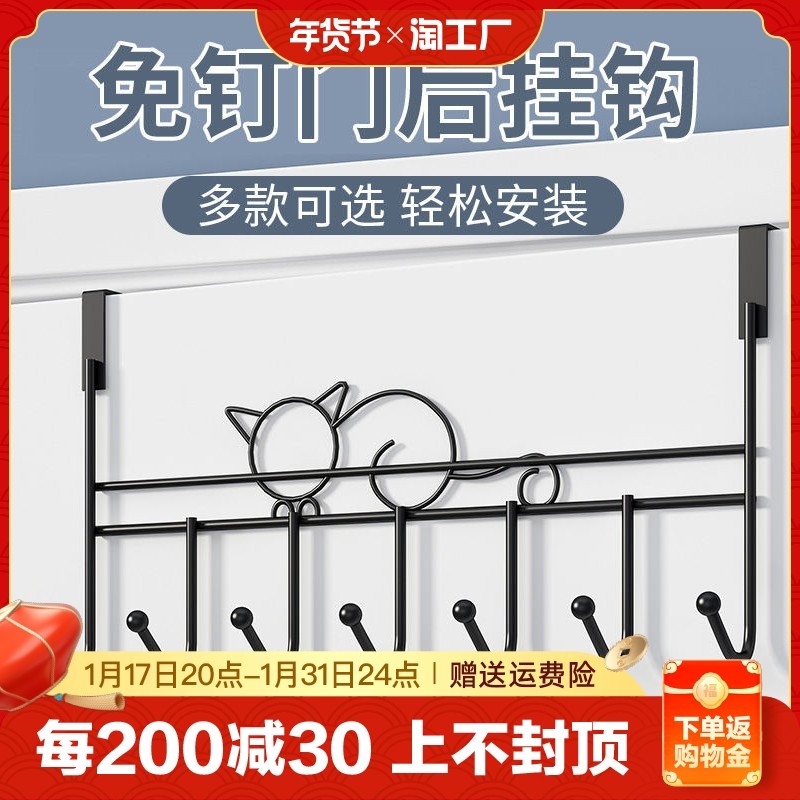 Post door rear hanger free of punch wall hangers Hanger God door hanger Wall-mounted Wall-mounted wall-mounted Mighty Unscarred Clothing Cap Hook-Taobao
