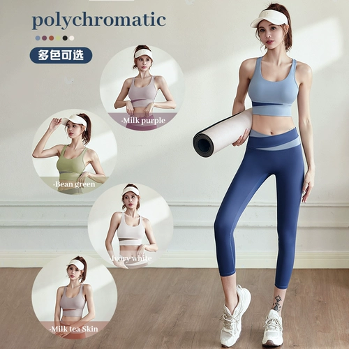 Одежда для йоги, спортивное нижнее белье, комплект для тренировок, высокопрочный бюстгалтер для спортзала, майка пуш-ап, для бега