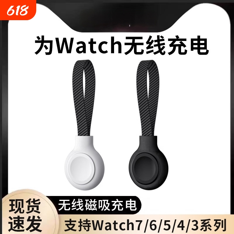 Suitable for Samsung Watch7 Watch Wireless Charger Galaxy 6/5/4/3 Classic Fast Charging Cable Samsung Smart Watch Accessories Magnetic Charging Stand Active2 Portable