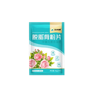 太阳花专用肥料四季开花延长花期营养液向日葵盆栽脱脂骨粉花肥料