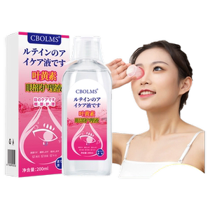 叶黄素眼部护理液呵护眼睛清洗液缓解眼疲劳干涩去红血丝洗眼液