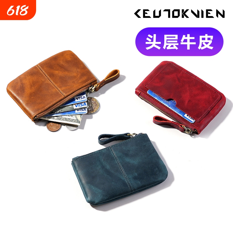 New Fashionable Genuine Leather Coin Purse with Multiple Card Slots, Ultra-Thin Card Holder, Coin and Change Pouch, First-Layer Cowhide Zipper Small Wallet