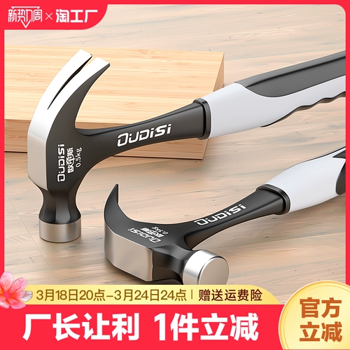 欧帝斯 Horning Hammer Stone Gong Hammer вместе