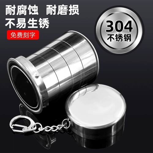 304 Складная чашка с нержавеющей сталь