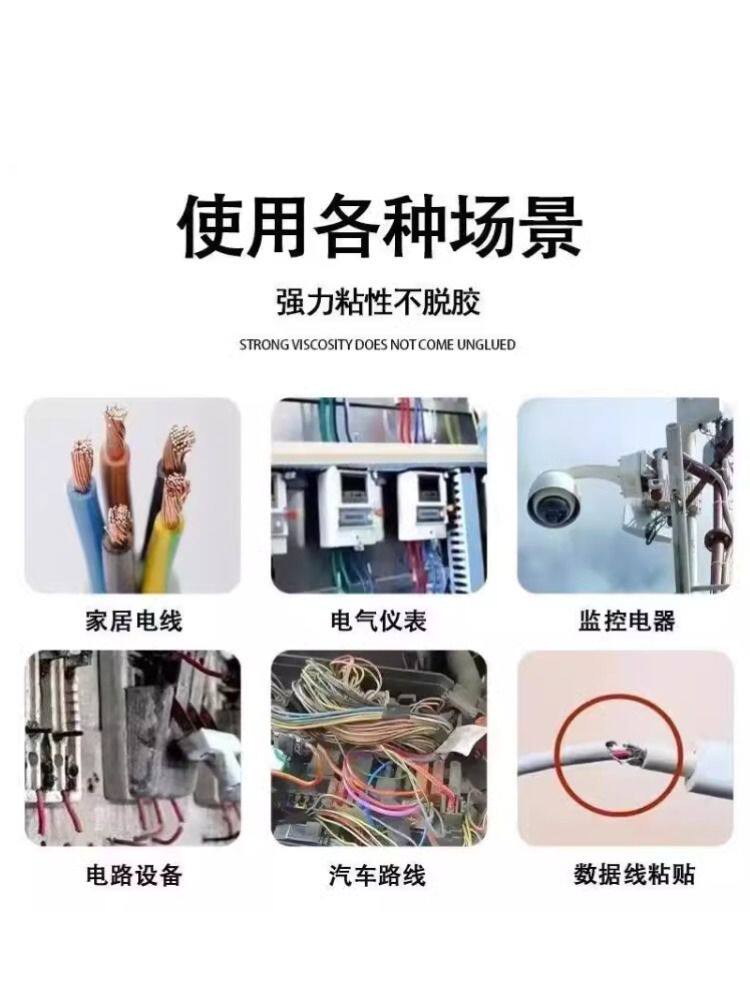 가장 좋고 사용하기 쉬운 전기 절연 테이프 PVC 자동차 배선 하네스 테이프 절연 전기 테이프 빨간색 노란색 파란색 녹색 흑백 다양한 색상 방수 난연성 고온 고압 고점도