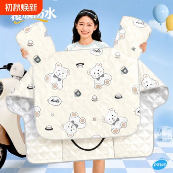 Electric vehicle windshield quilt summer all-inclusive waterproof sunshade battery motorcycle four-season universal windproof new model