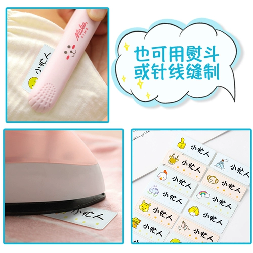 Именная наклейка, водонепроницаемое детское одеяло для детского сада, форма, с вышивкой