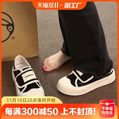 taobao agent Cloth universal footwear platform, autumn, 2023 collection