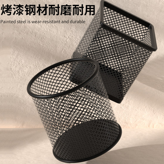 金陵赋金属笔筒网状笔筒ins风简约时尚大容量多功能收纳笔筒桌面收纳办公笔筒置物架收纳筒化妆刷学生收纳筒