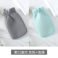 Ставка -маму