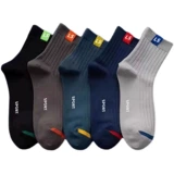 Спортивные трендовые баскетбольные футбольные дышащие дезодорированные нескользящие гольфы, впитывают пот и запах, средней длины