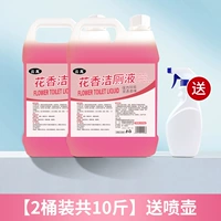 【2 барреля в общей сложности 10 кот】 Отправить спрей -горшок