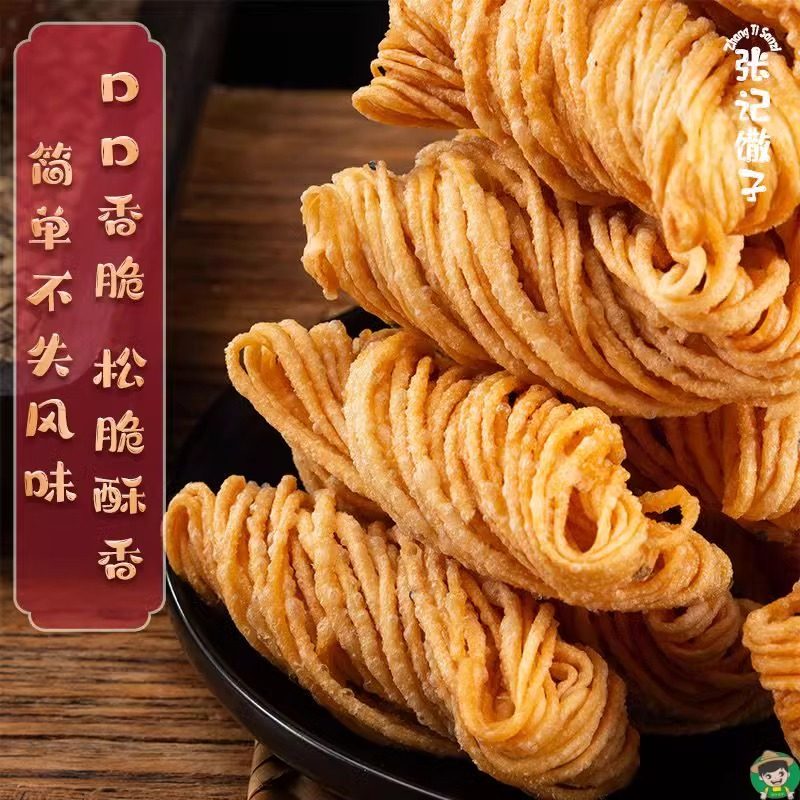 金丝馓子:徐州传统美食,独立包装,随时随地享受纯手工美味!酥脆香甜,零食新宠!🍪 -中式糕点-淘宝百科网