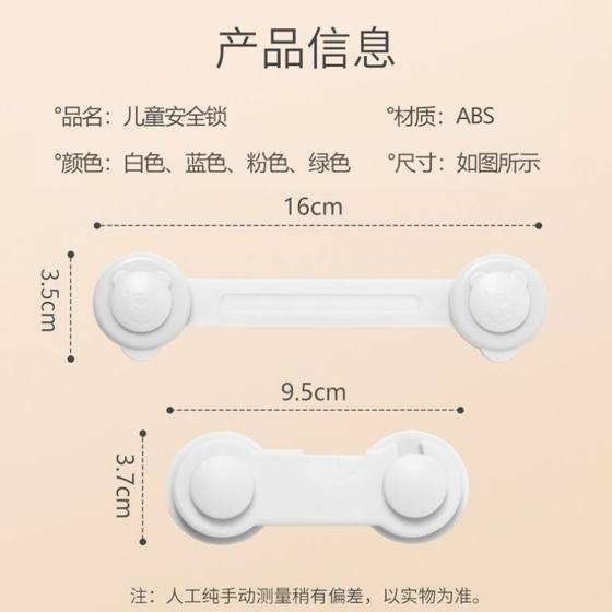 抽屉锁婴儿童安全锁柜门婴儿柜子冰箱锁安全锁扣防夹手固定开门