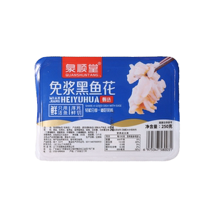 正宗版金汤酸菜鱼片免浆黑鱼花去骨去刺半成品快手预制菜批发商用