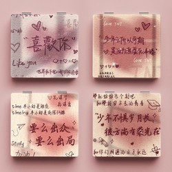 여자 영감 텍스트 휴대용 메이크업 미러 아름다운 핸드 헬드 홈 기숙사 사무실 여행 가방 거울