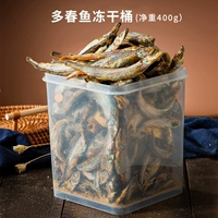 Duchun Fish Frozen Dry Barrel 550G [Большой - свежий, не съеденный и возвращаемый]]