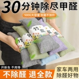 Bamboo Carbon Bag Car для активированного углеродного пакета Новый автомобиль в дополнение к формальдегиду удаляет дезодоризация в виде запаха.