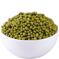 (Ready stock quick delivery) Mung beans bright mung beans sprouts mung beans small mung beans new mung beans produced by farmers mung beans for cooking porridge