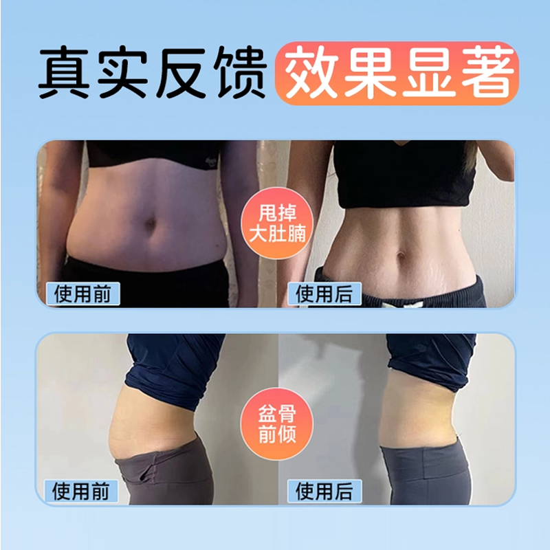 产后修复新神器？腹式呼吸训练器助你重塑紧致小腹，告别松弛！
