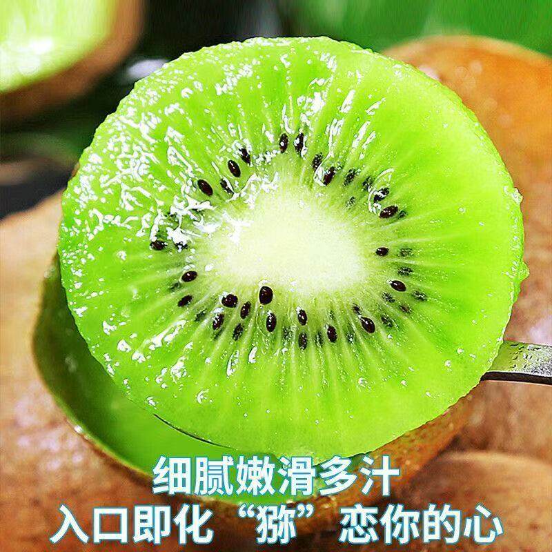 什么样的徐香猕猴桃才是孕妇的最佳选择?