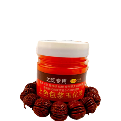 文玩玉化油上色橄榄珠子实心防裂油玉竹包浆油核桃包浆膏葫芦保养