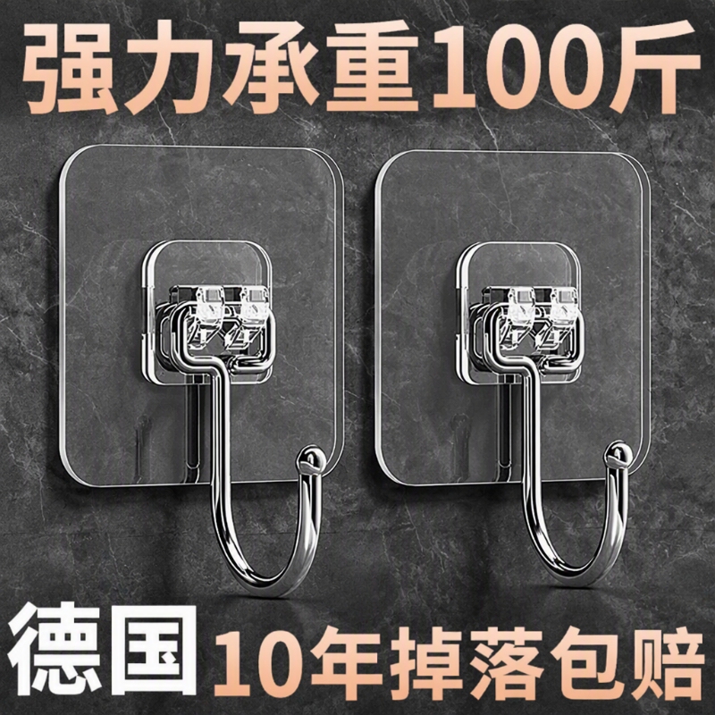 Transparent Hooks, No-Drill, Strong Load-Bearing Adhesive Hooks, Wall Stickers, Traceless Hanging Hooks, Sticky Hooks for Kitchen