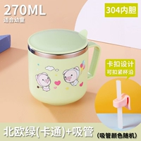 Детская мультяшная трубочка, 270 мл