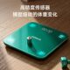 康佳体重秤体脂秤家用精准充电体重称智能电子秤减肥专用的人体秤