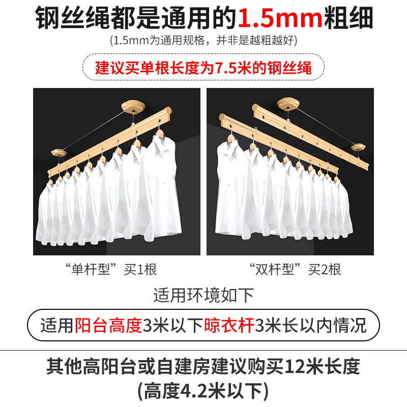 升降晾衣架配件大揭秘：轻松搞定阳台晾晒难题！💪