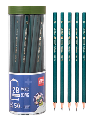 得力2B铅笔送削笔器橡皮