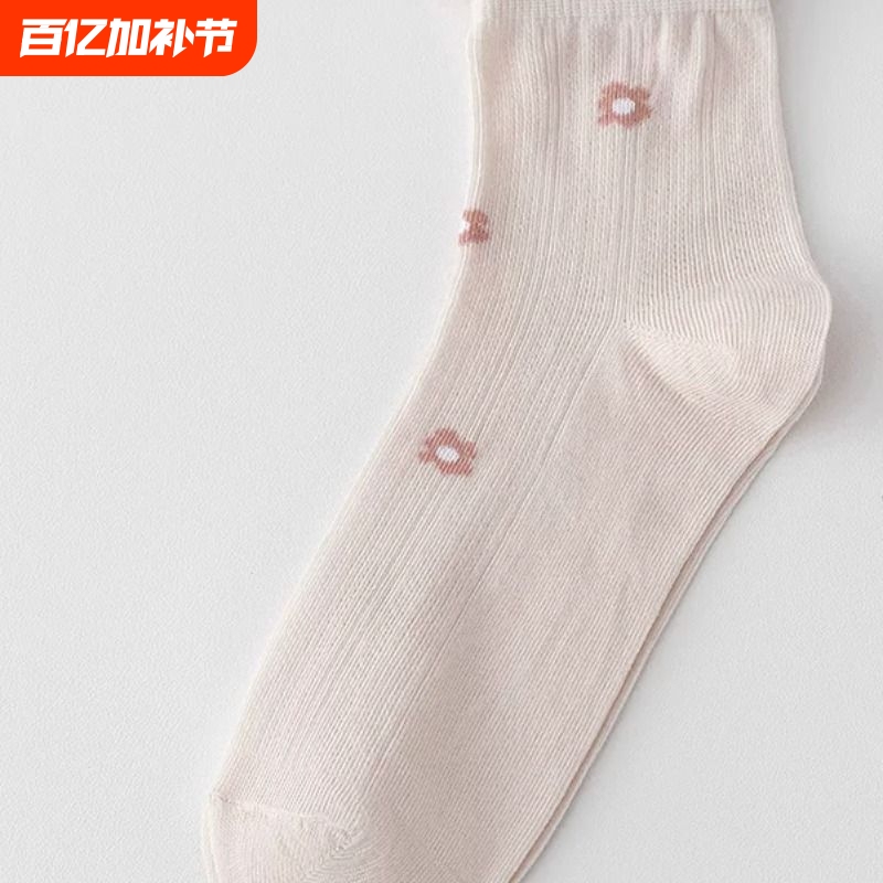 6 Pairs of Large Size Maternity Socks for Women, Summer Ultra-Thin Pure Cotton Mid-Tube Socks with Loose Openings for Large Feet, Suitable for Pregnant and Postpartum Women