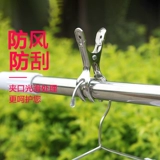 Большое ветрозащитное одеяло, сушилка из нержавеющей стали, вешалка, фиксаторы в комплекте