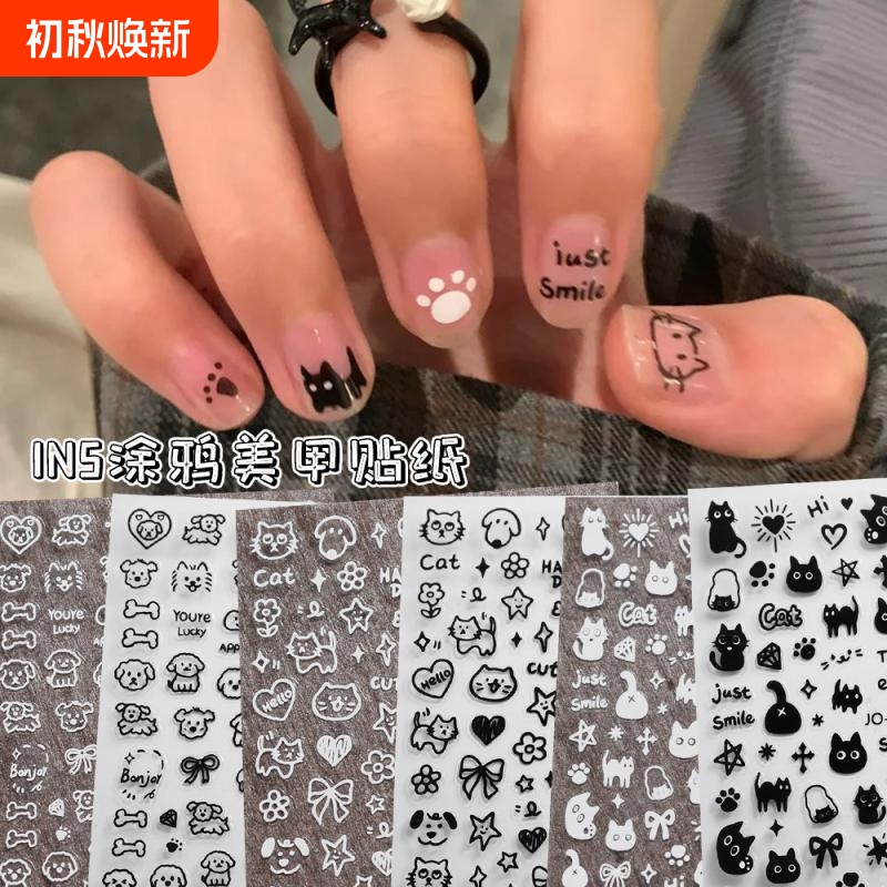 Ins-Style Nail Art Stickers Black and White Graffiti Kitten and Puppy Cartoon Adhesive Nail Decorations Cat Black Series
