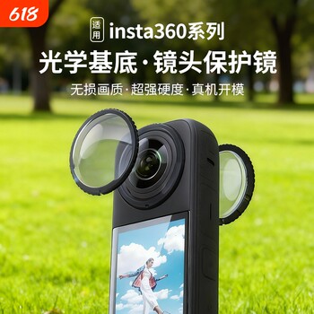 Applicable to shadowstone insta360x series protective mirrors