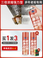 Купить три раза концентрированных моделей (две бутылки масла Dirty+Sponge Rling)