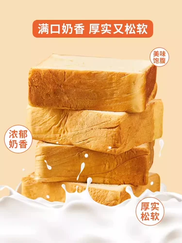 Толстая рвота молоко молоко молоко молоко хлеб с лапшой