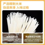 Нанчанг смешивание порошка jiangxi специализированная тушеная тушена