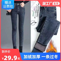 Джинсы с начесом, зимние приталенные эластичные штаны, высокая талия