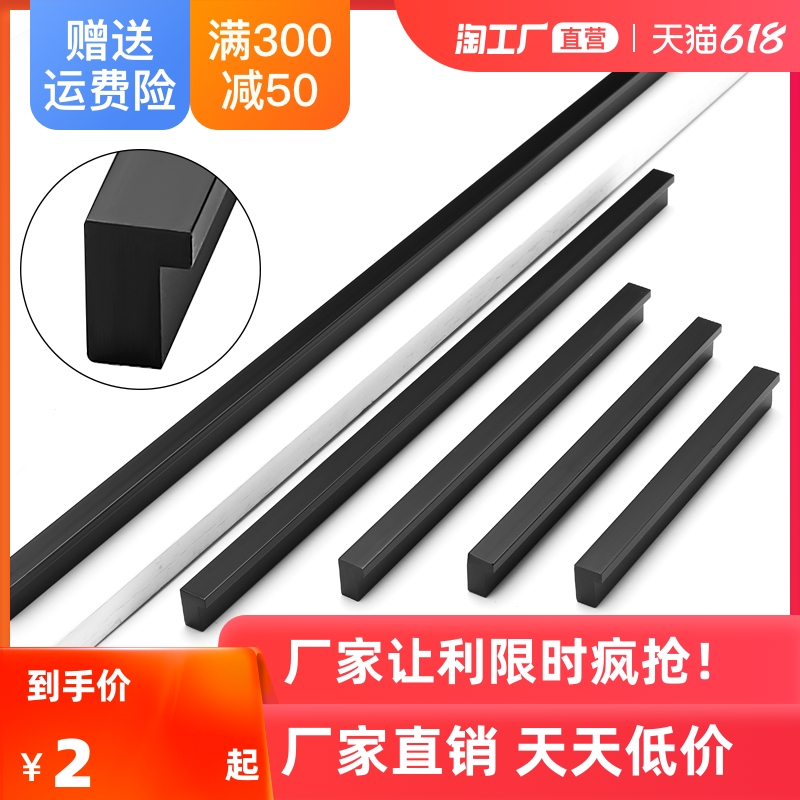 Lengthened cabinet integral cabinet drawers handle European style modern minimalist aluminium alloy cabinet invisible black wardrobe door handle