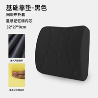 【Основной фонд】 -black