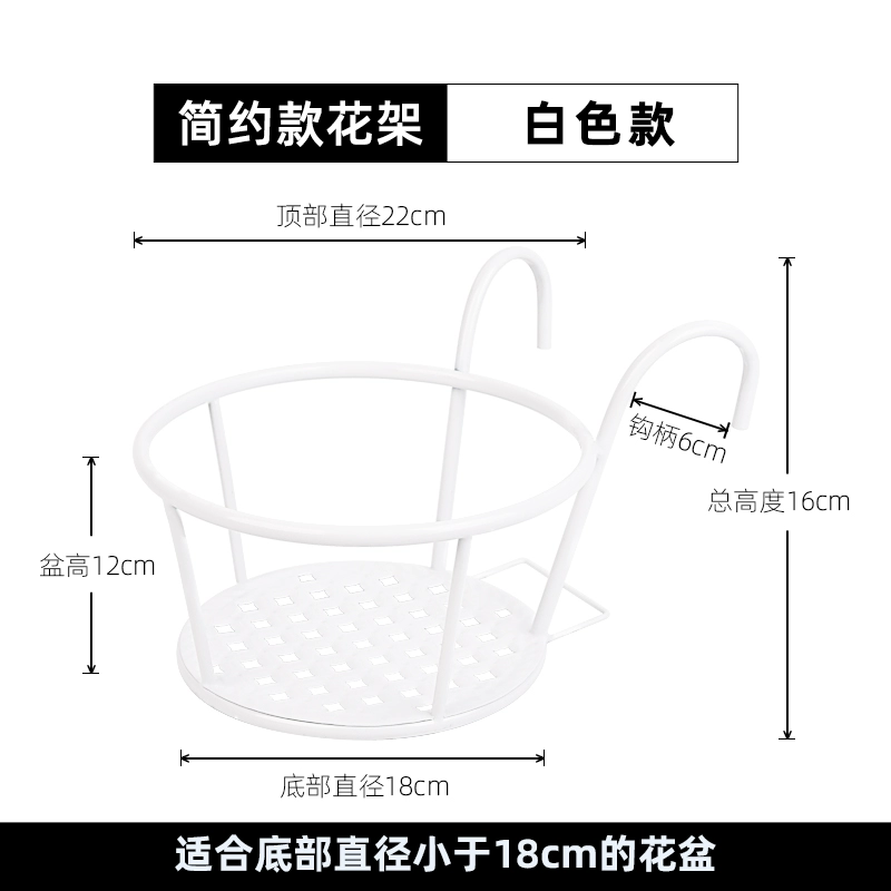 giá lưới an toàn chung cư Ban công hoa giá treo sắt lan can chậu hoa móc treo mọng nước trong nhà bệ cửa sổ vật có kệ để bàn kệ treo cây ban công 