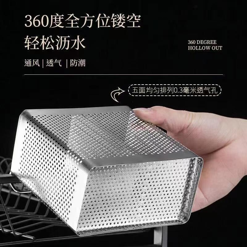Master Hao Guangxi Chopsticks Stainless Steel Double Compartment Chopstick Cage