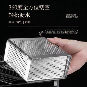 Master hao guangxi chopsticks stainless steel double compartment chopstick cage