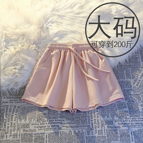 可外穿逛街粉色显白休闲运动短裤女夏季宽松家居睡裤大码三分短裤