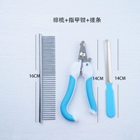 Синий напильник для ногтей